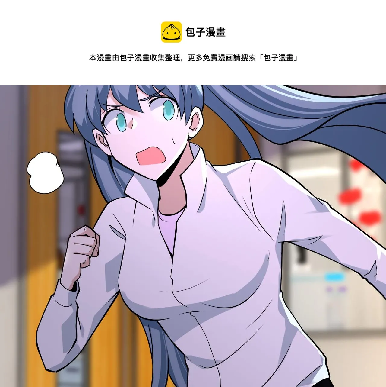 第254话 走廊大逃亡 第31页