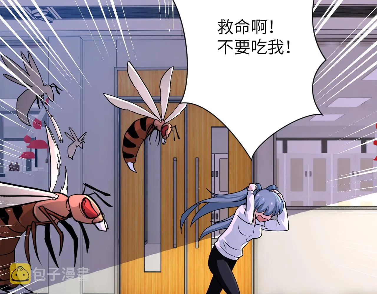 第254话 走廊大逃亡 第46页