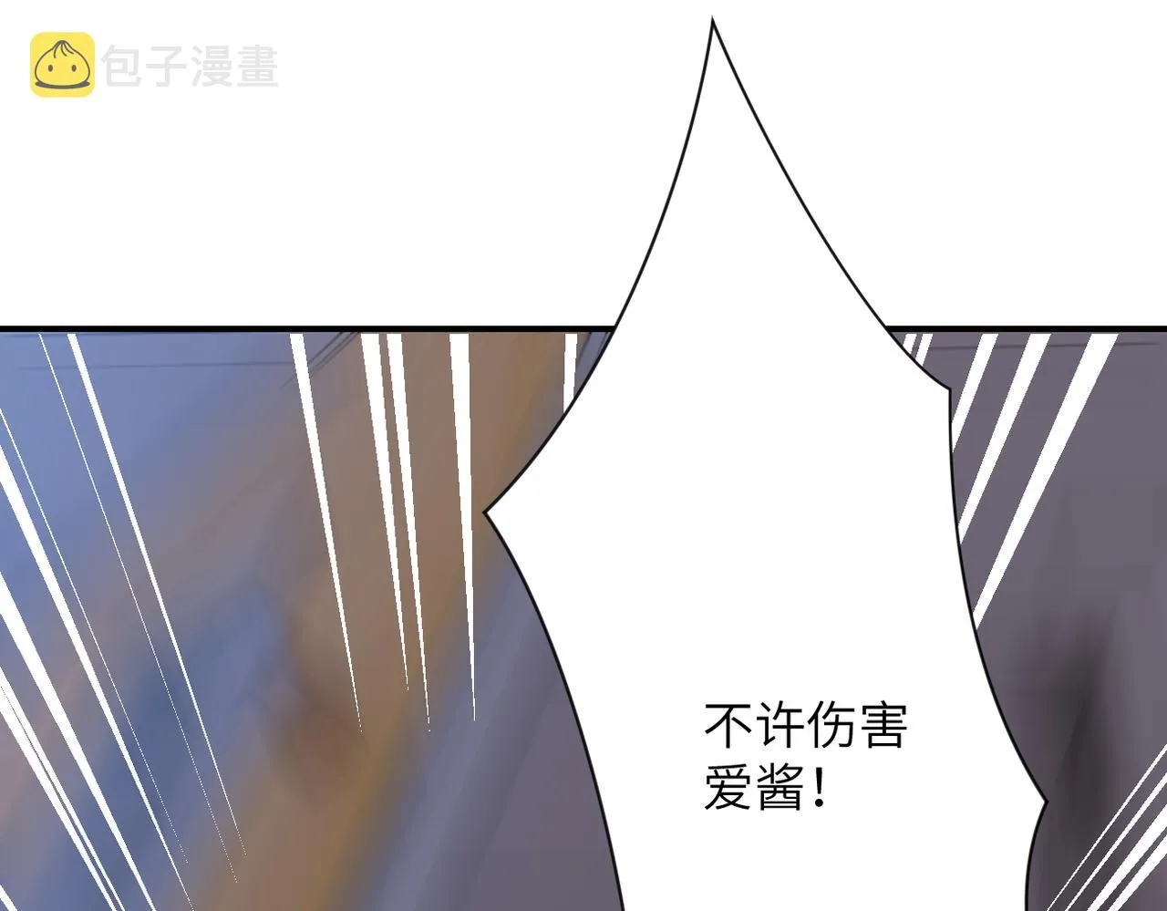 第254话 走廊大逃亡 第53页