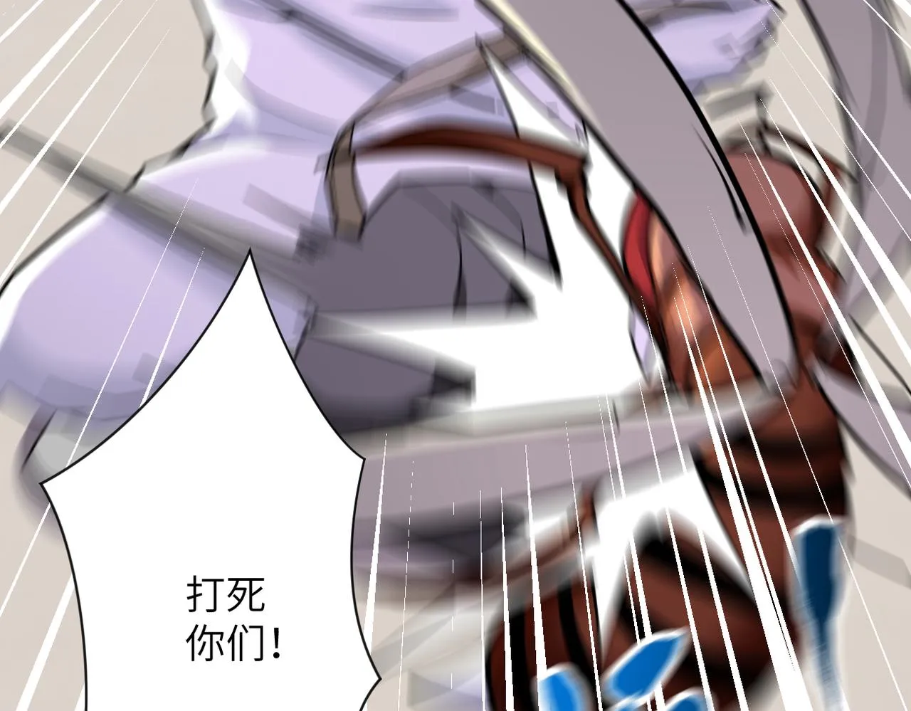 第254话 走廊大逃亡 第61页