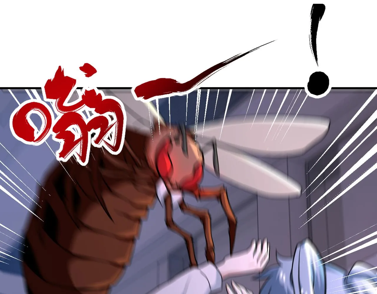 第254话 走廊大逃亡 第63页