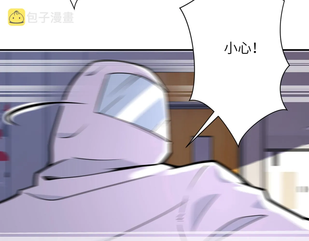 第254话 走廊大逃亡 第65页