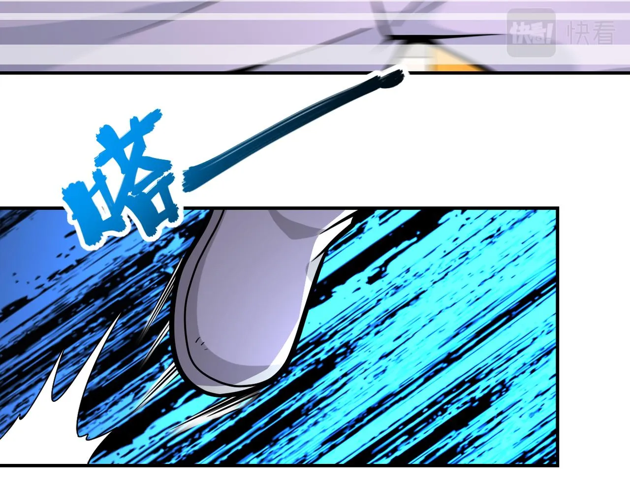 第254话 走廊大逃亡 第66页