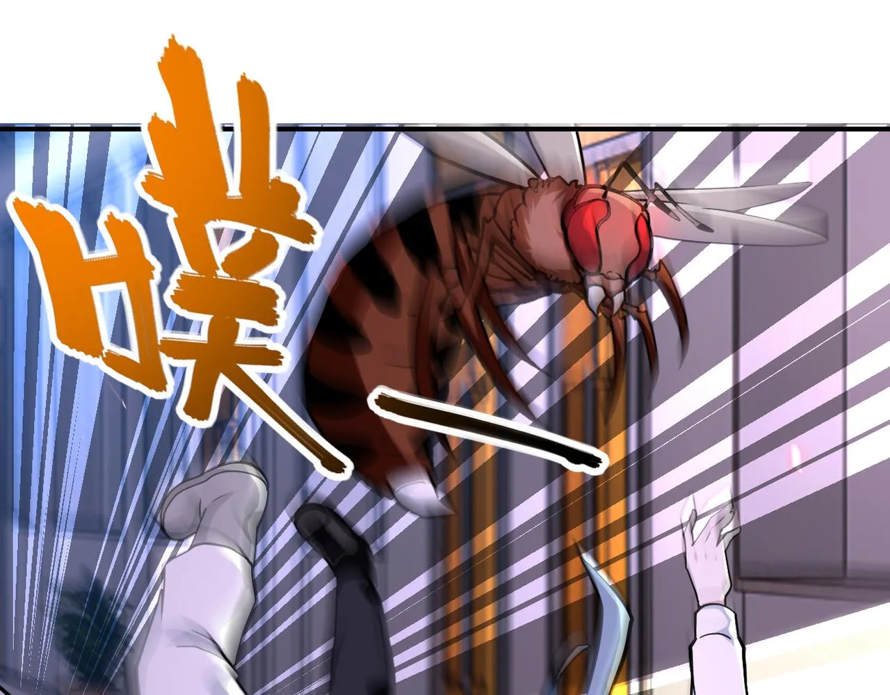 第254话 走廊大逃亡 第68页