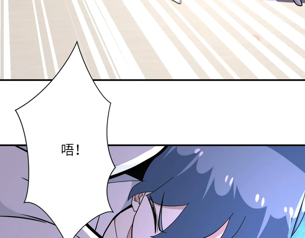 第254话 走廊大逃亡 第70页