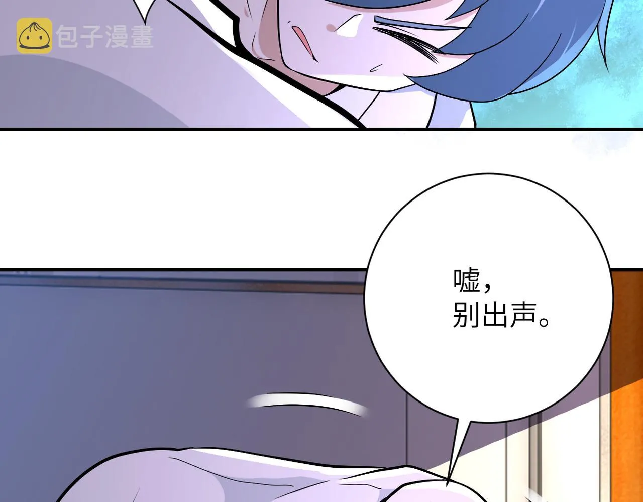 第254话 走廊大逃亡 第71页