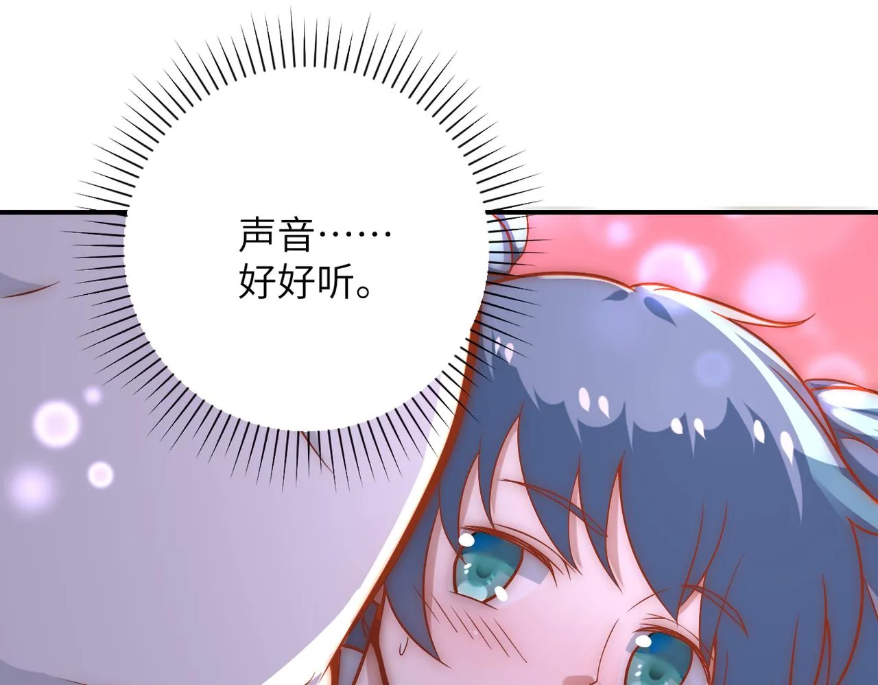 第254话 走廊大逃亡 第73页