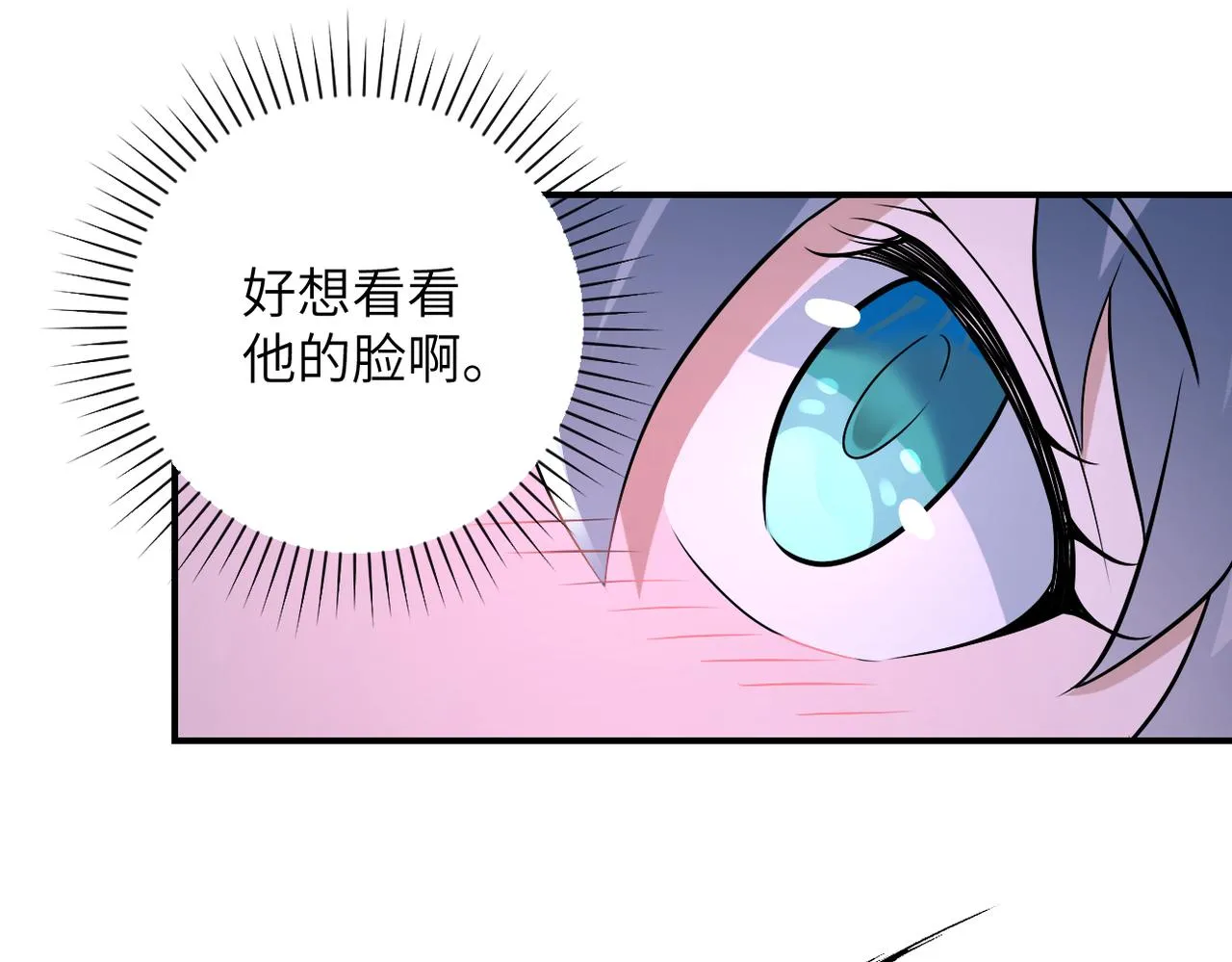 第254话 走廊大逃亡 第78页