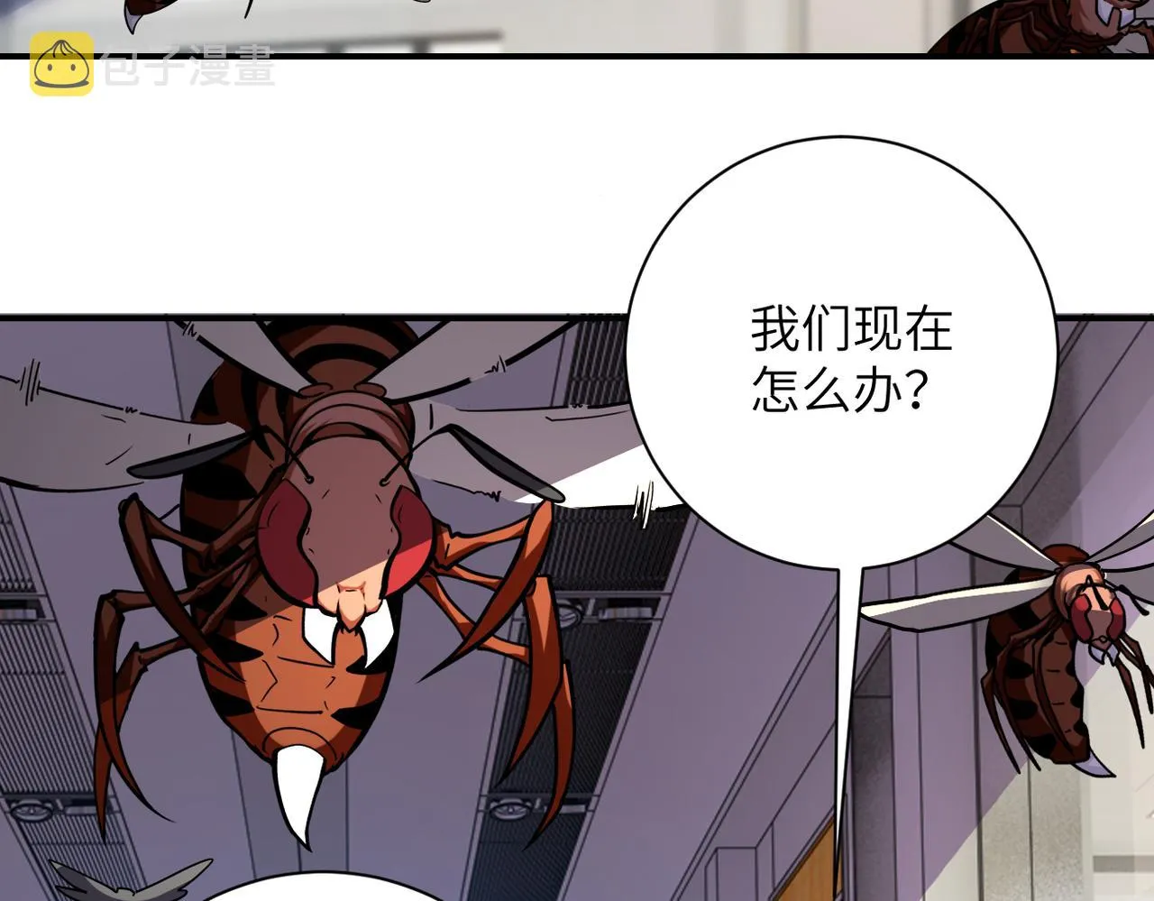 第254话 走廊大逃亡 第80页