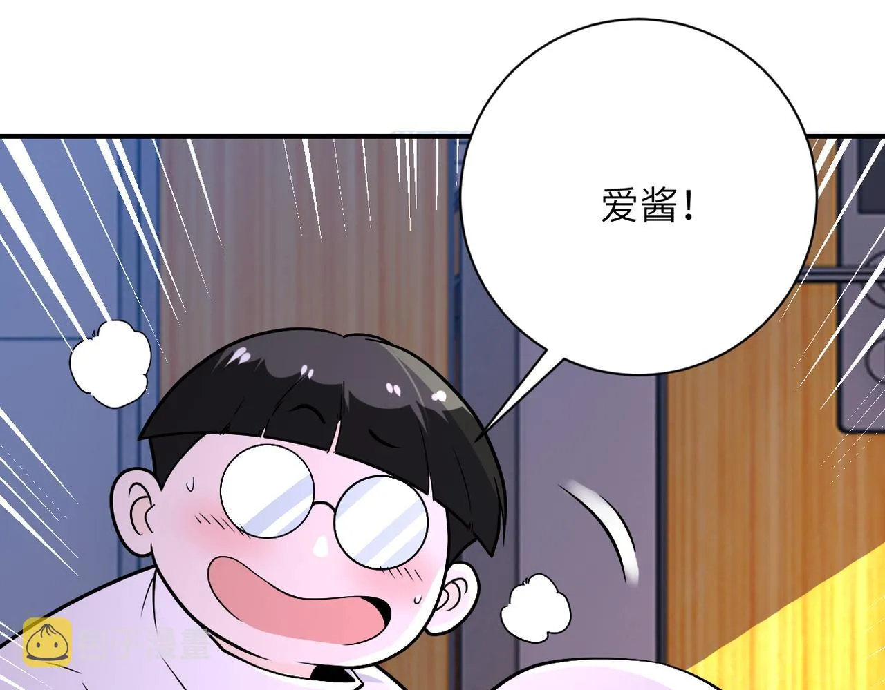第254话 走廊大逃亡 第93页