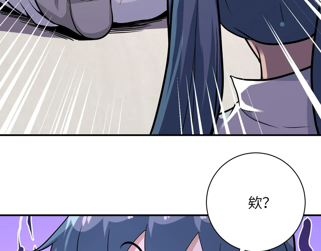 第254话 走廊大逃亡 第95页