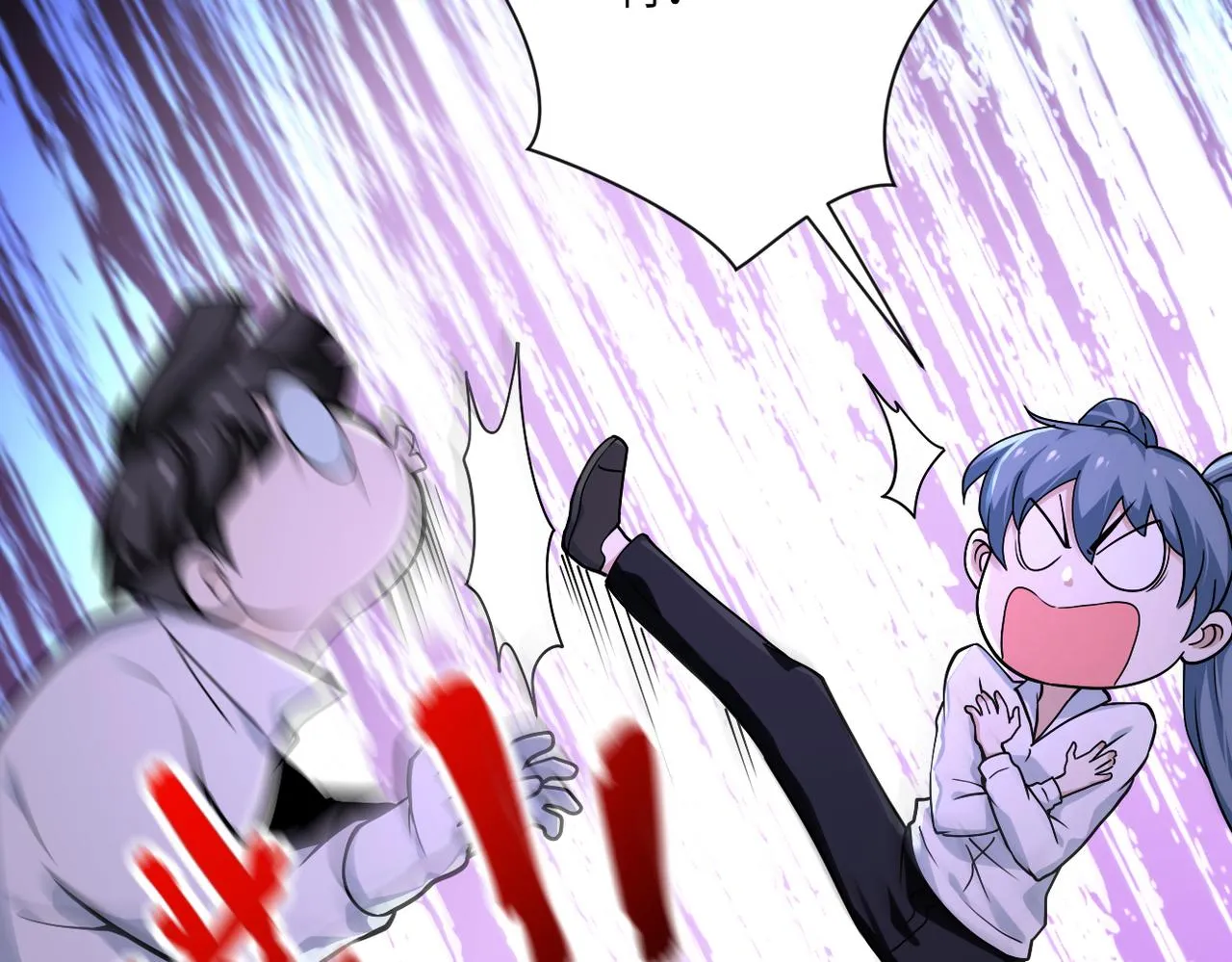 第255话 少女梦碎 第6页