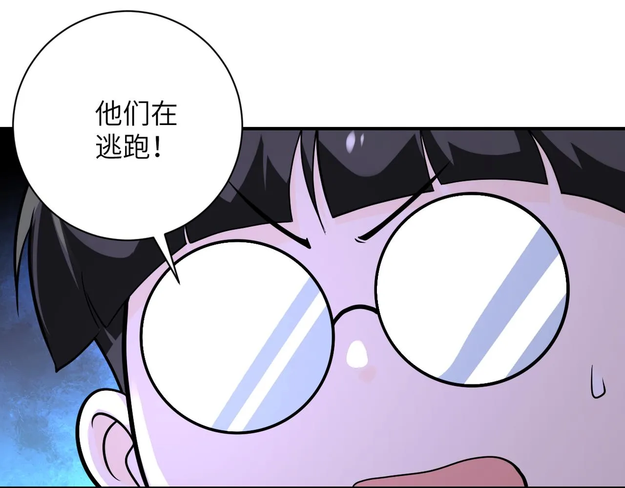 第255话 少女梦碎 第27页
