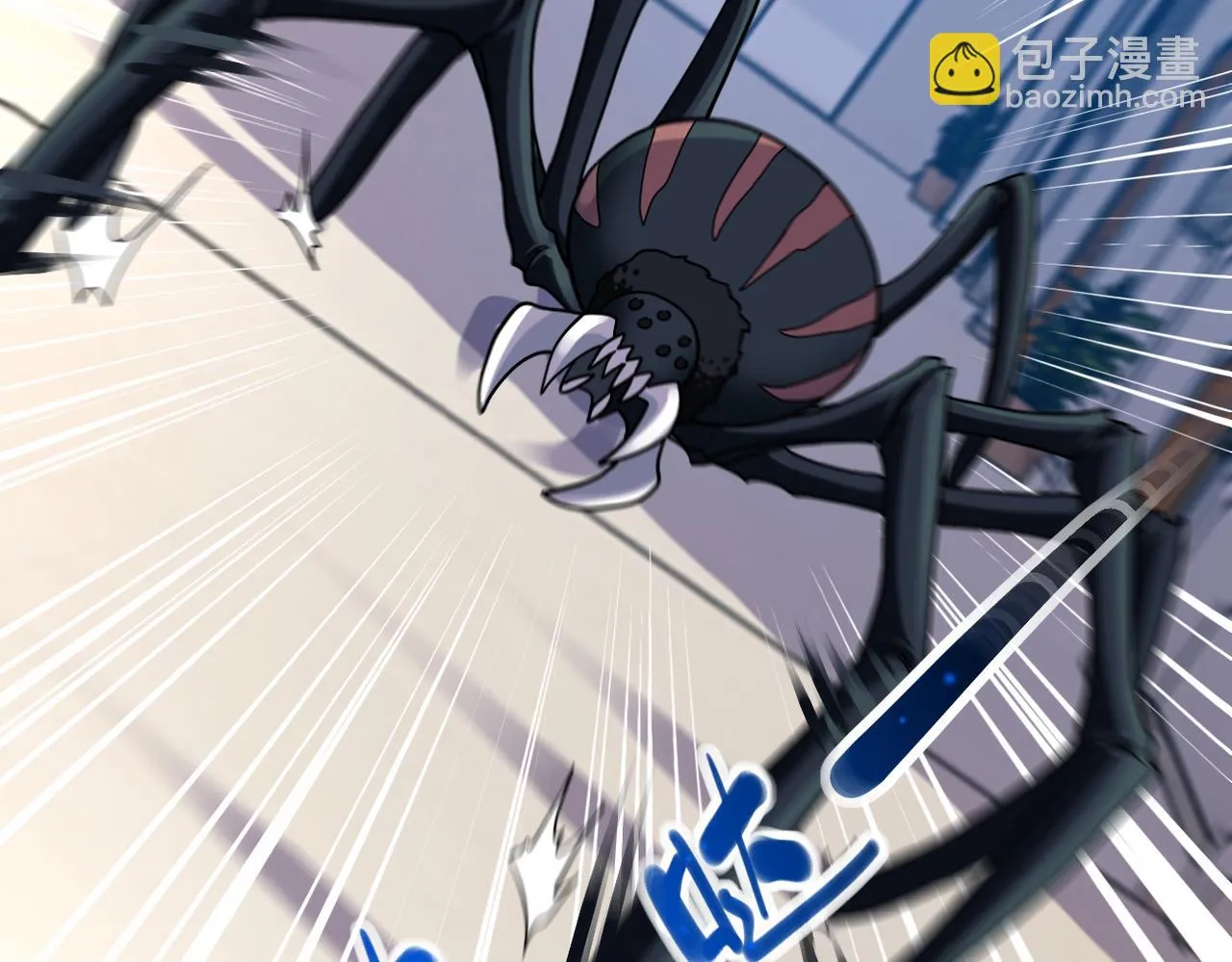 第255话 少女梦碎 第35页