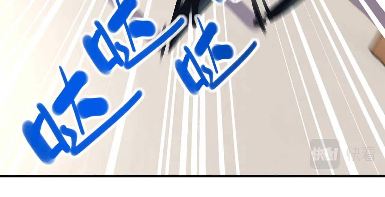 第255话 少女梦碎 第36页