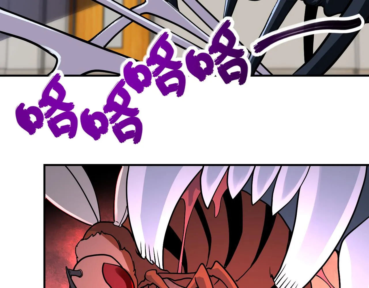 第255话 少女梦碎 第38页
