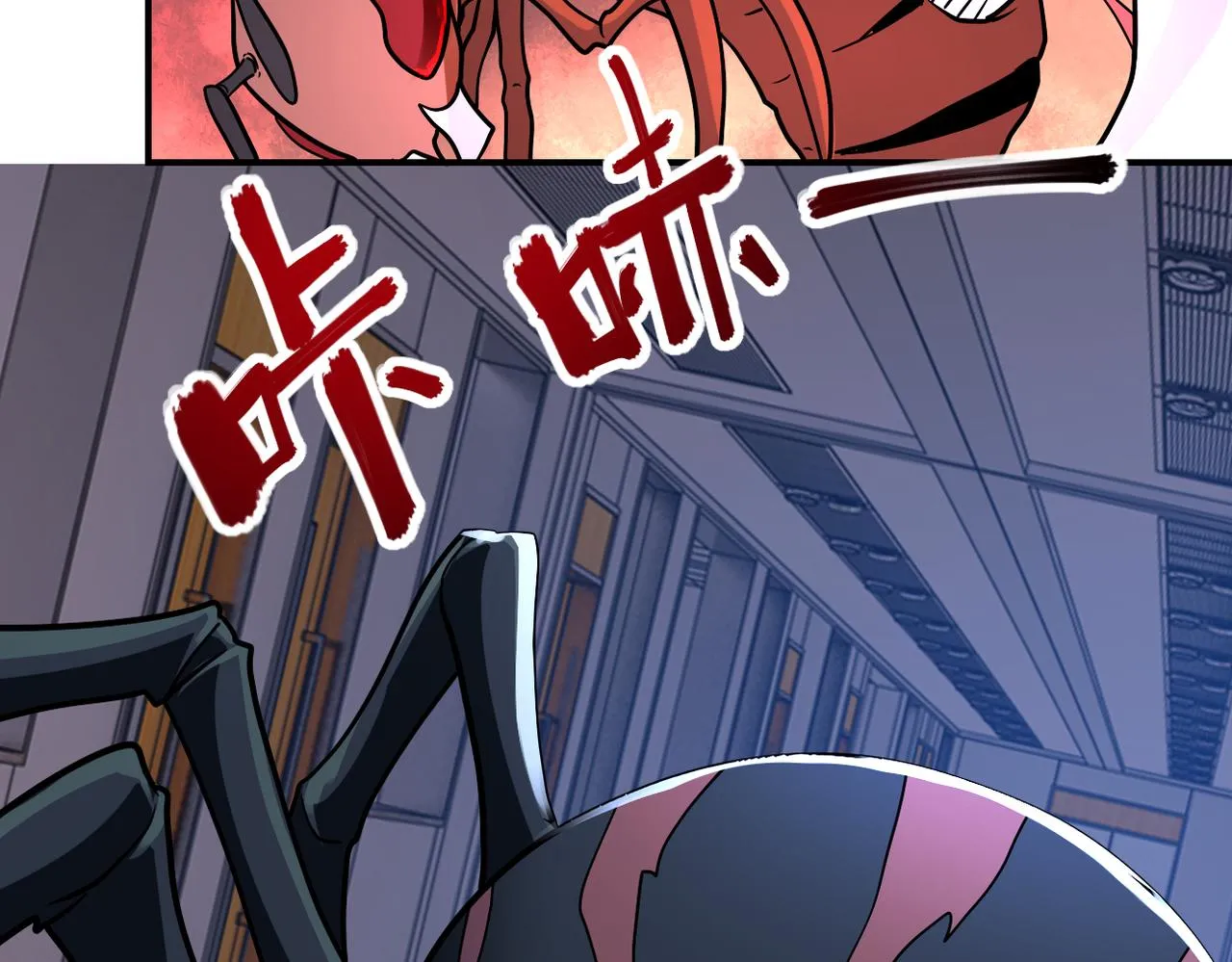 第255话 少女梦碎 第39页
