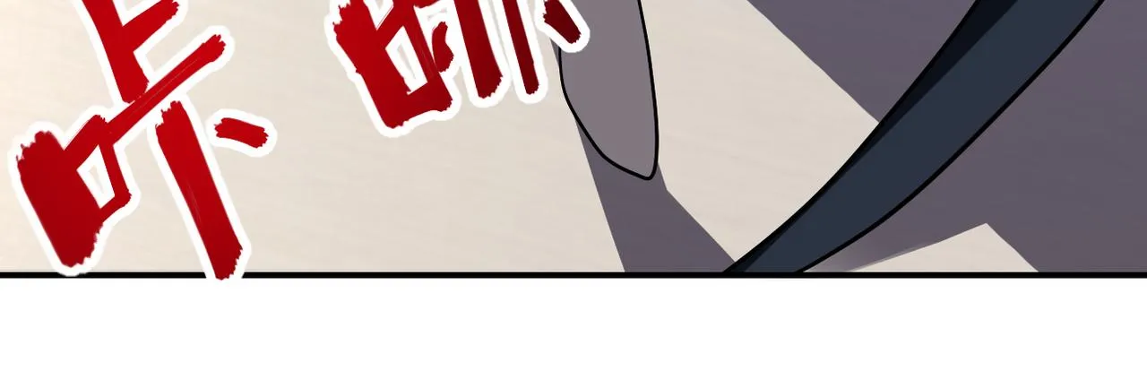 第255话 少女梦碎 第41页