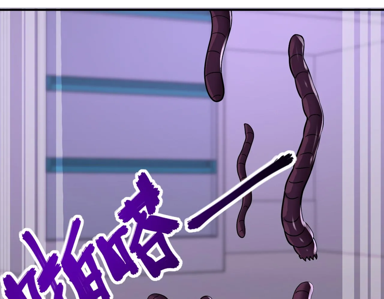 第255话 少女梦碎 第48页