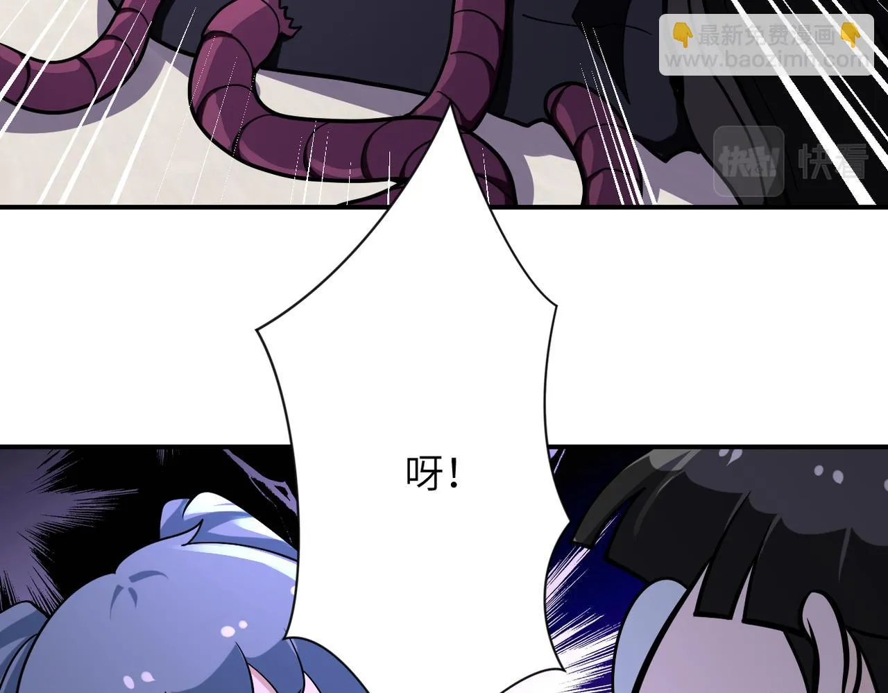 第255话 少女梦碎 第53页