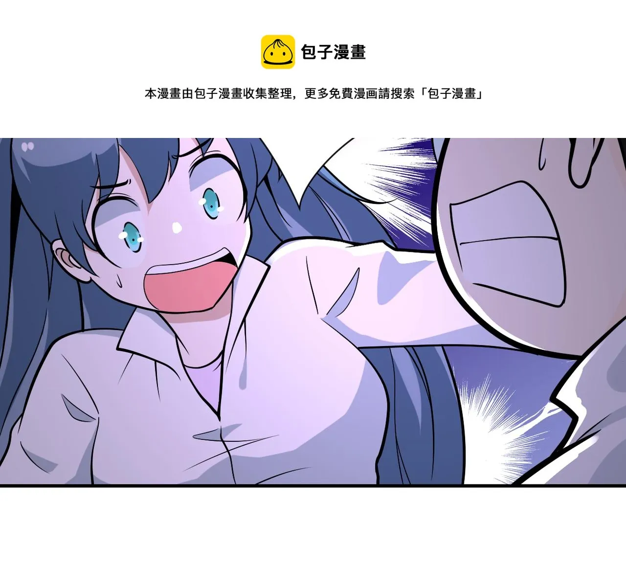 第255话 少女梦碎 第54页