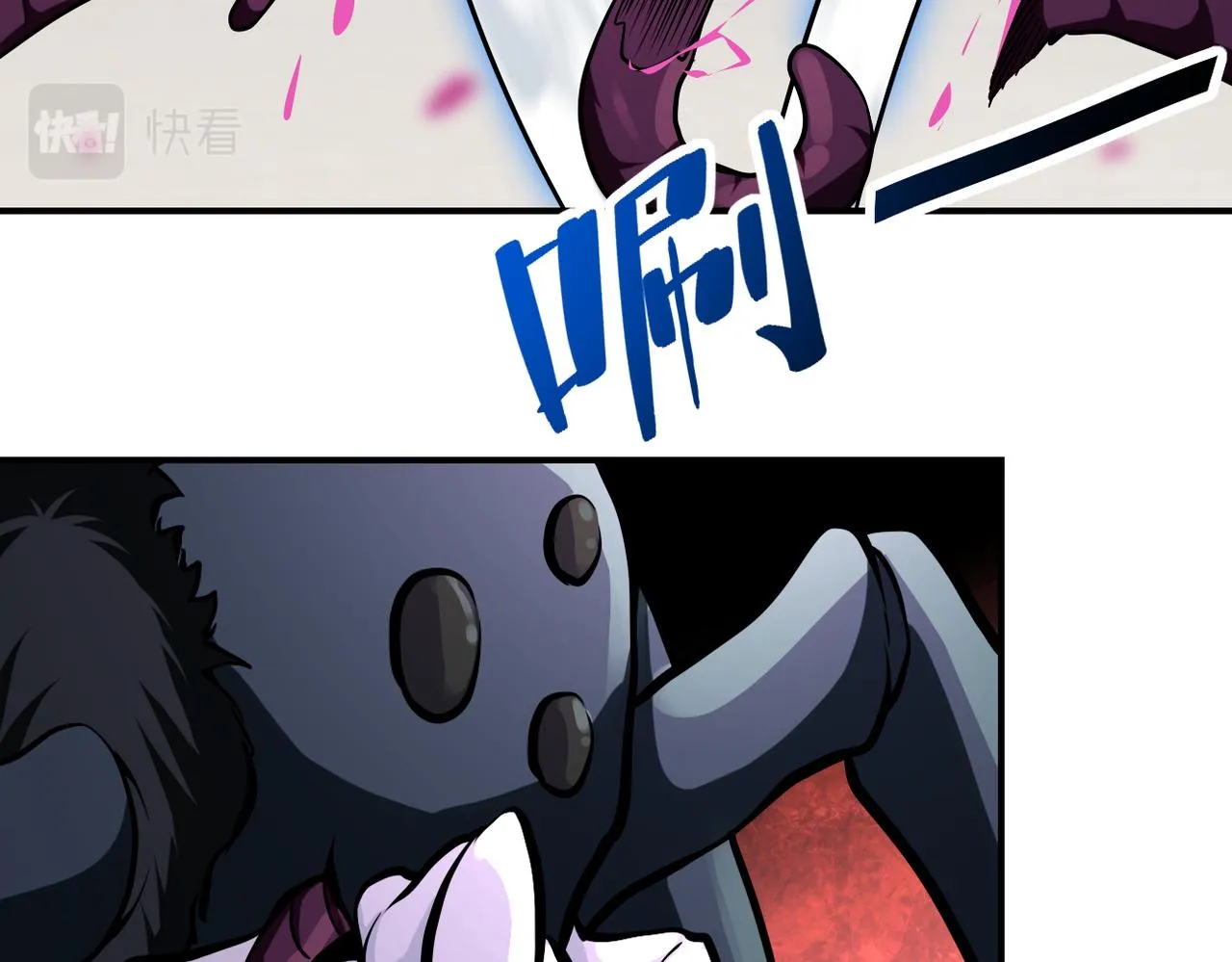第255话 少女梦碎 第66页