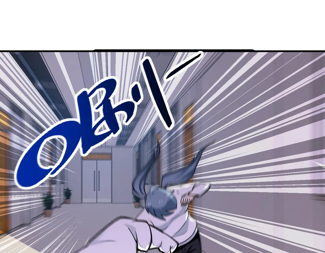 第255话 少女梦碎 第70页