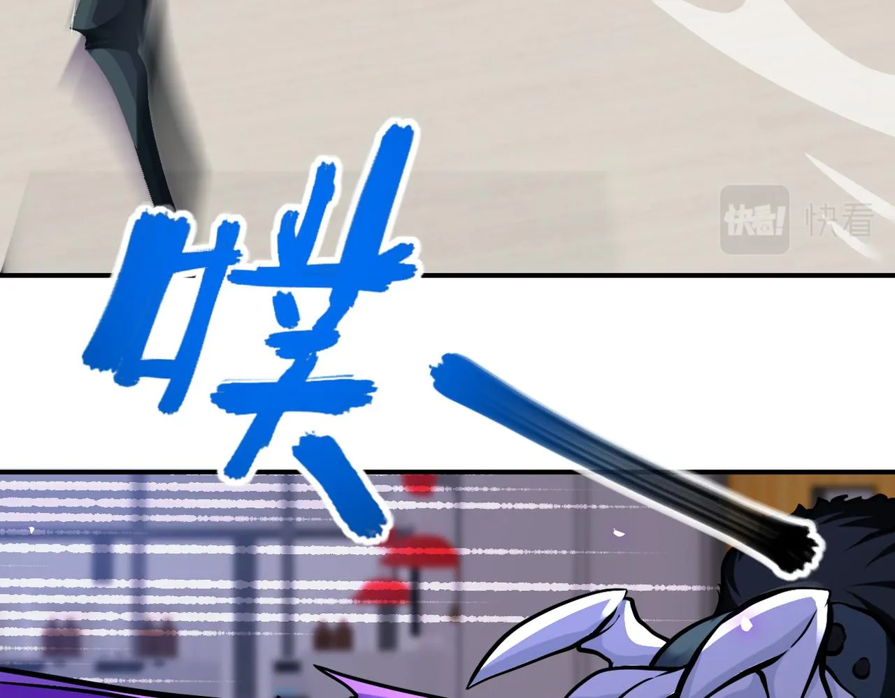 第255话 少女梦碎 第77页