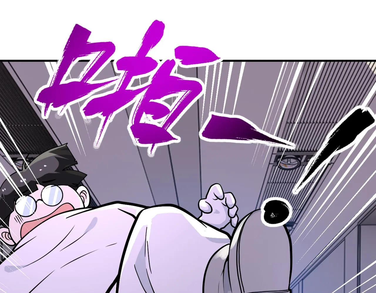 第255话 少女梦碎 第79页