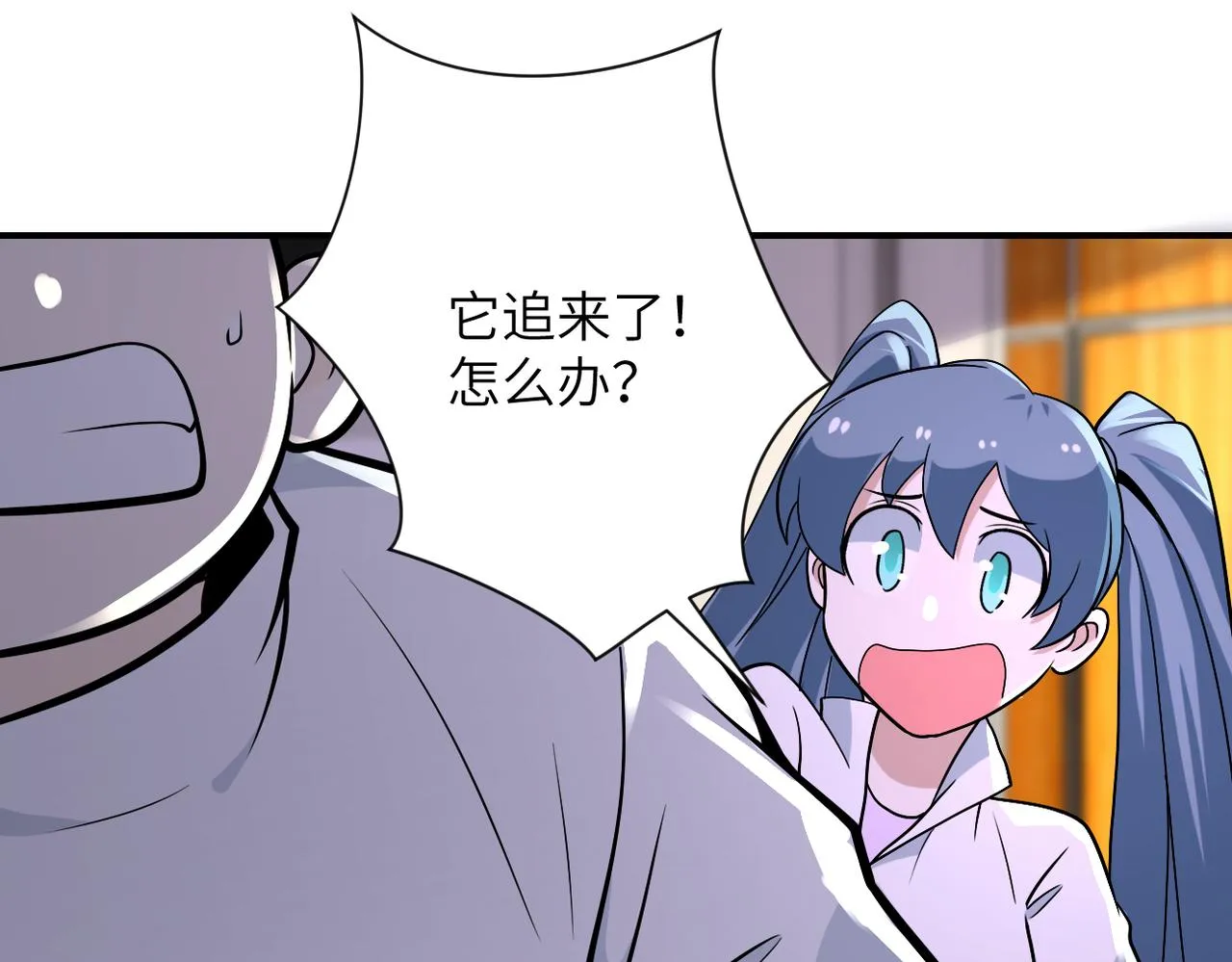 第255话 少女梦碎 第83页