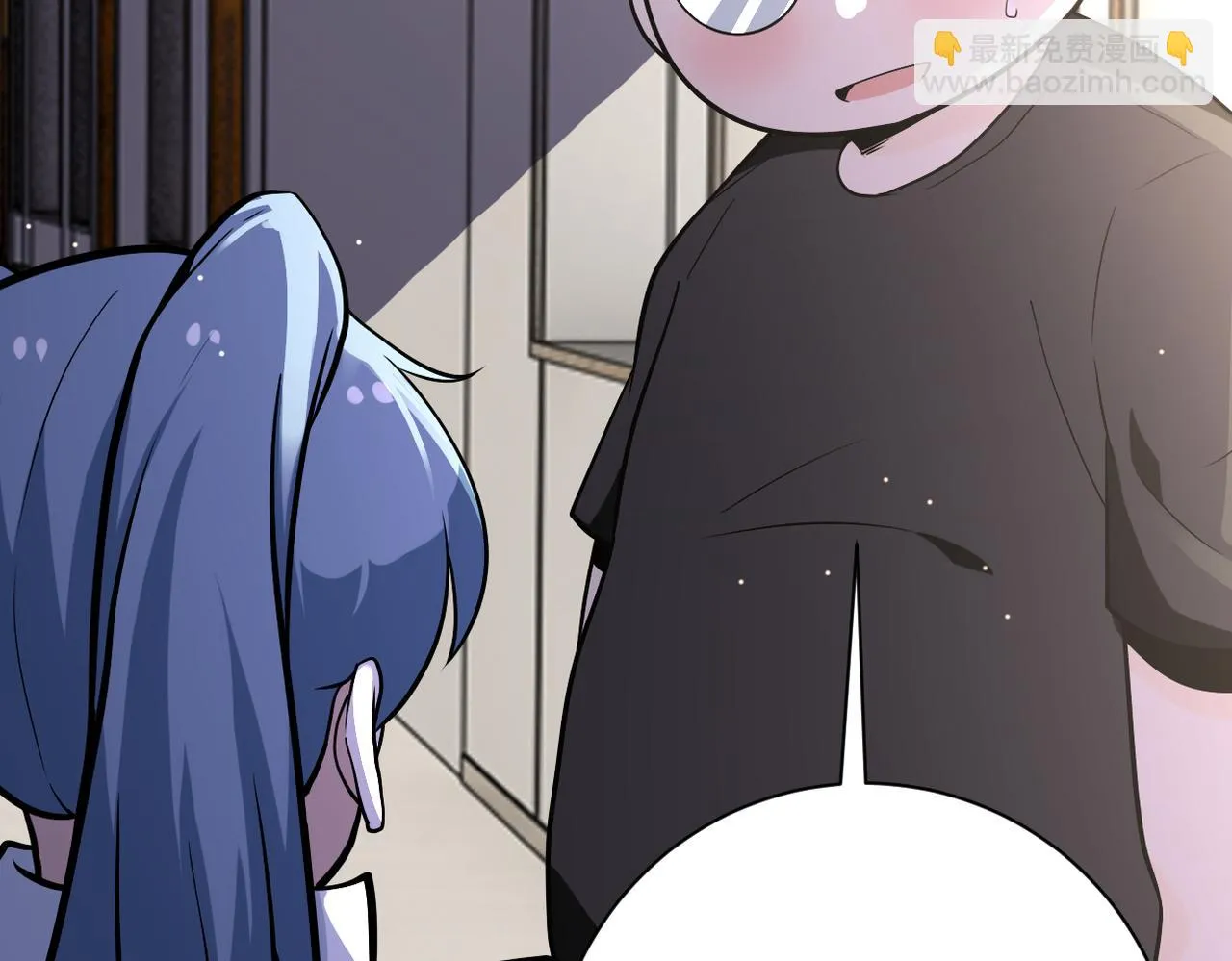 第255话 少女梦碎 第91页