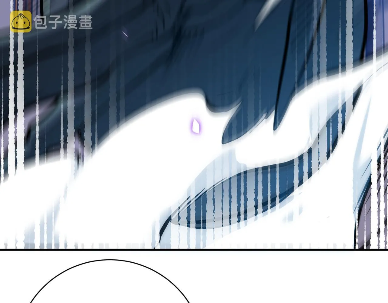 第256话 化学弹 第11页