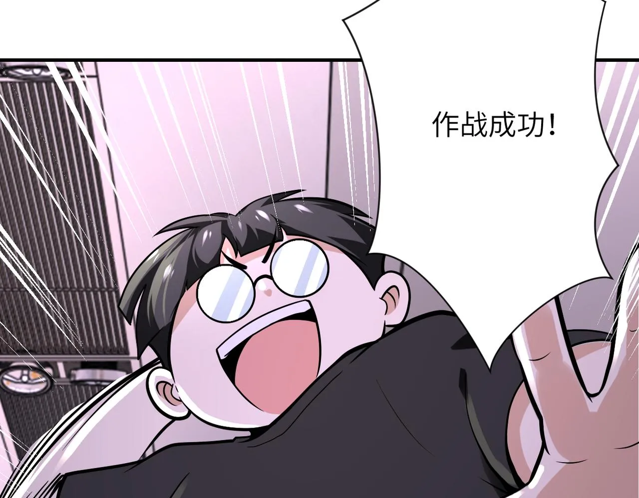 第256话 化学弹 第15页