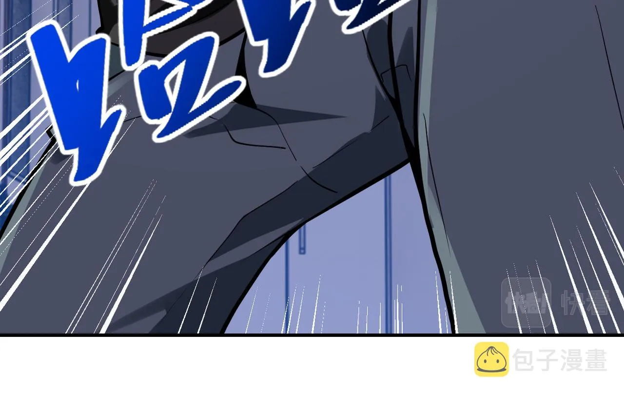 第256话 化学弹 第17页