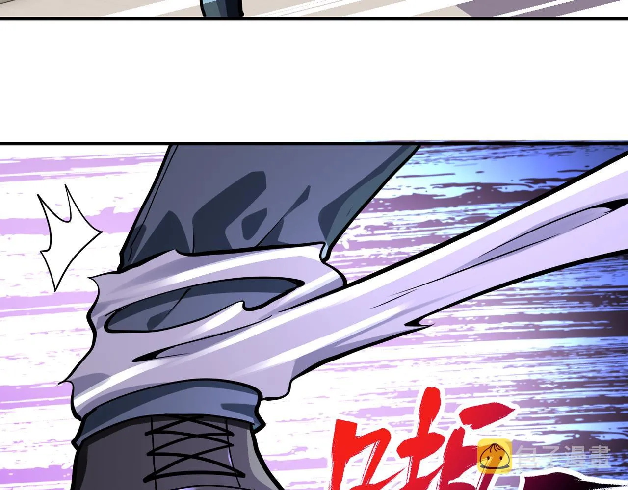 第256话 化学弹 第19页