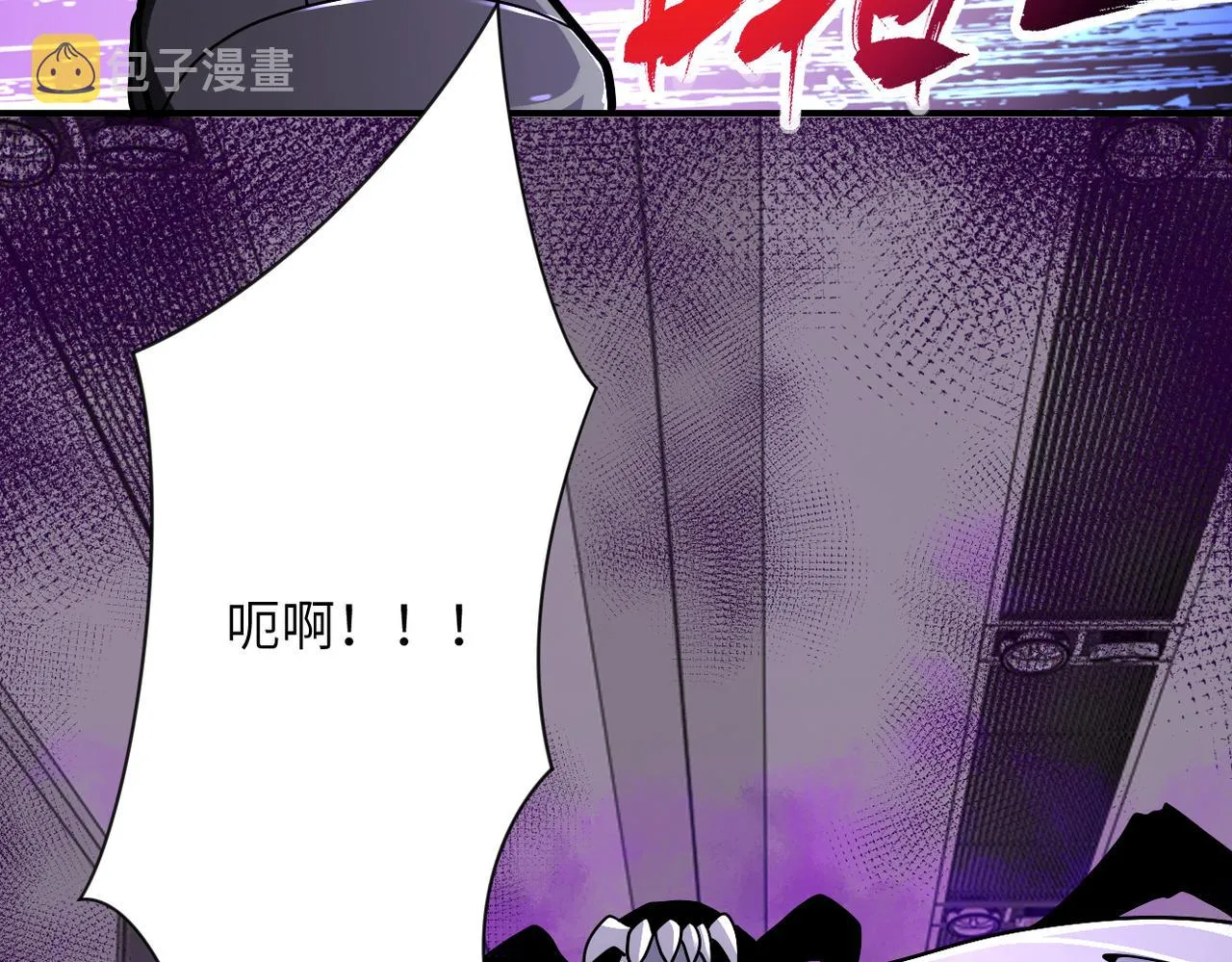 第256话 化学弹 第20页