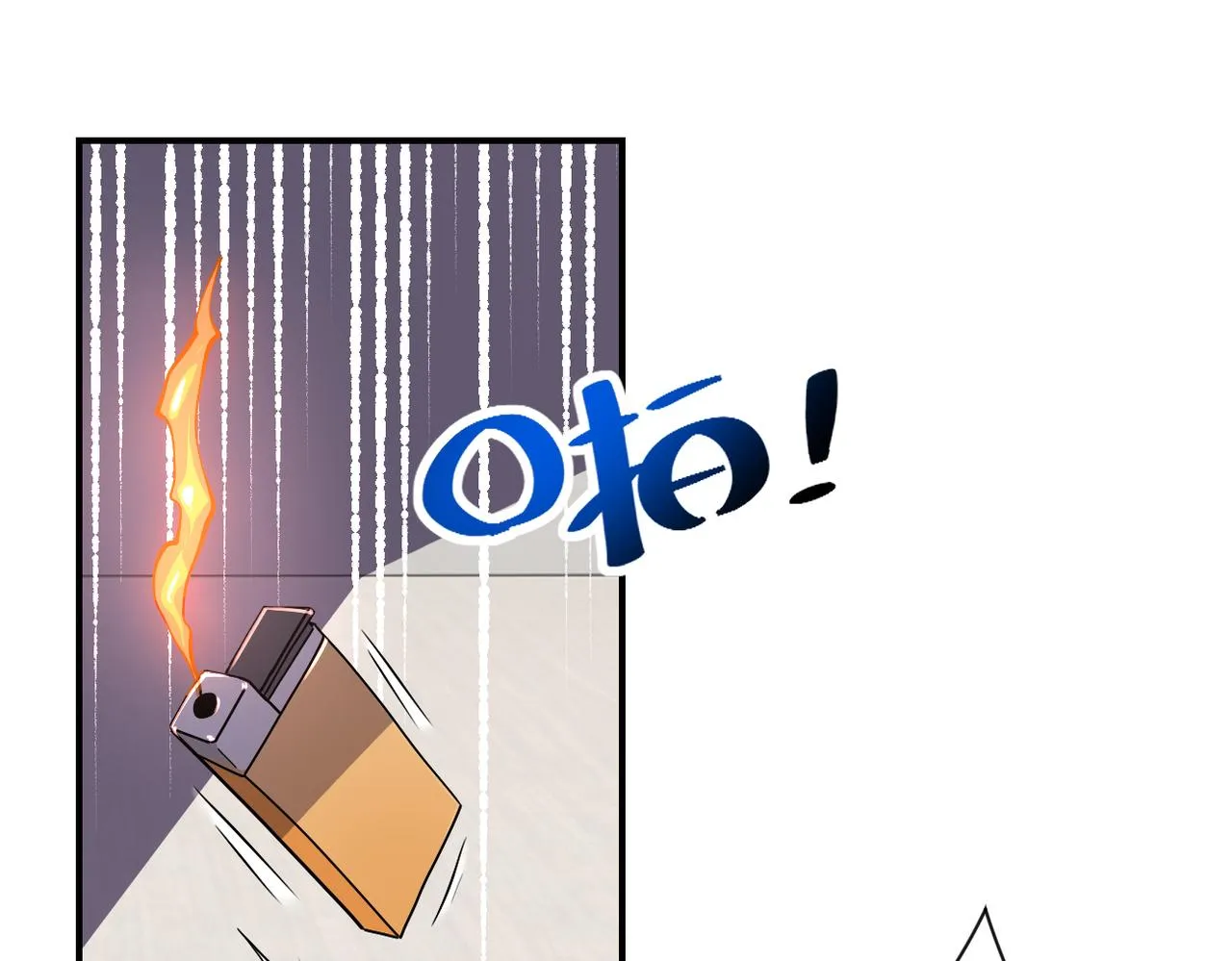 第256话 化学弹 第23页
