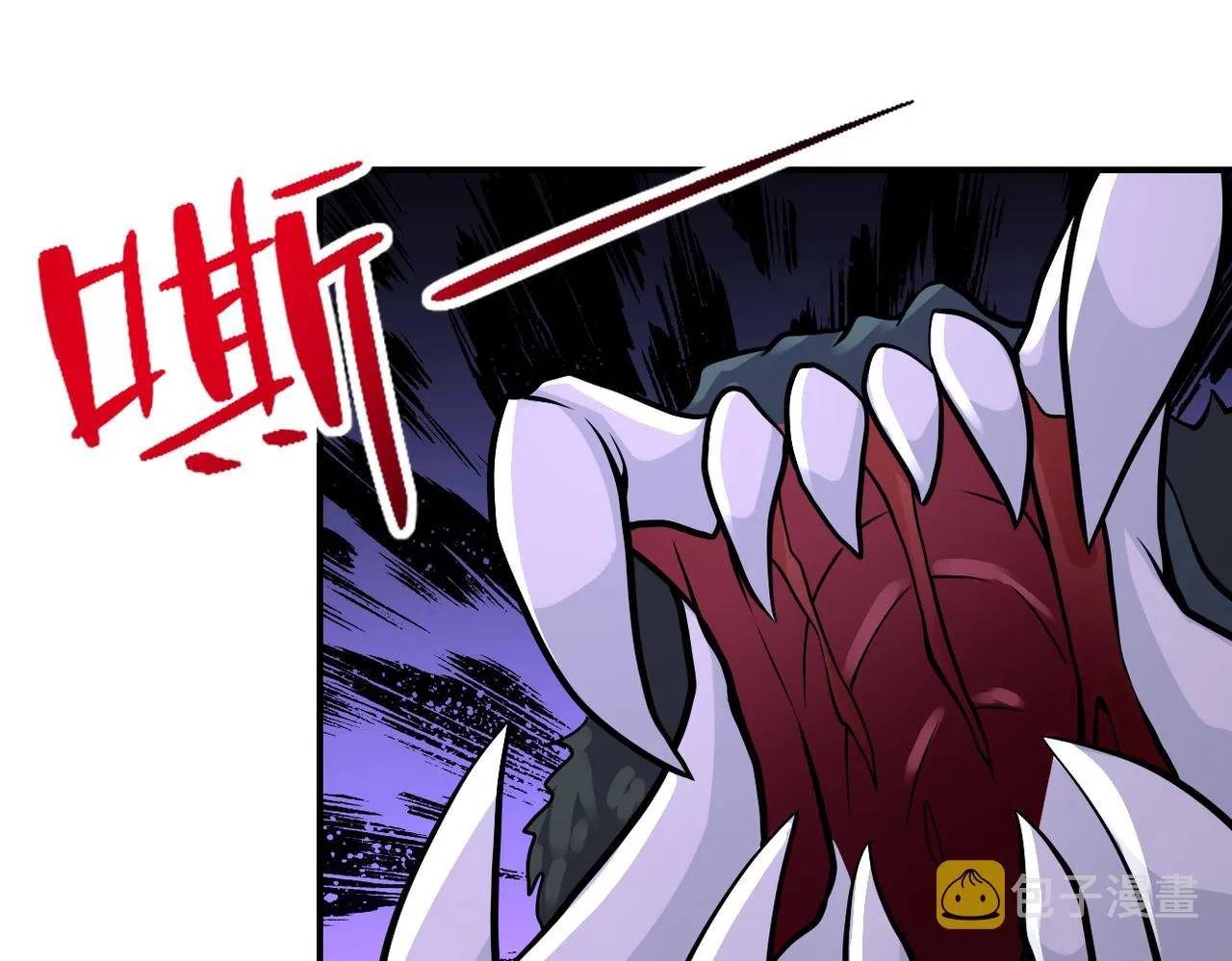 第256话 化学弹 第28页