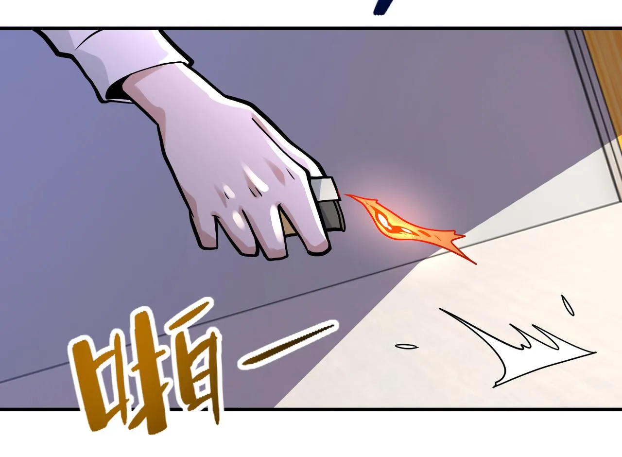 第256话 化学弹 第31页