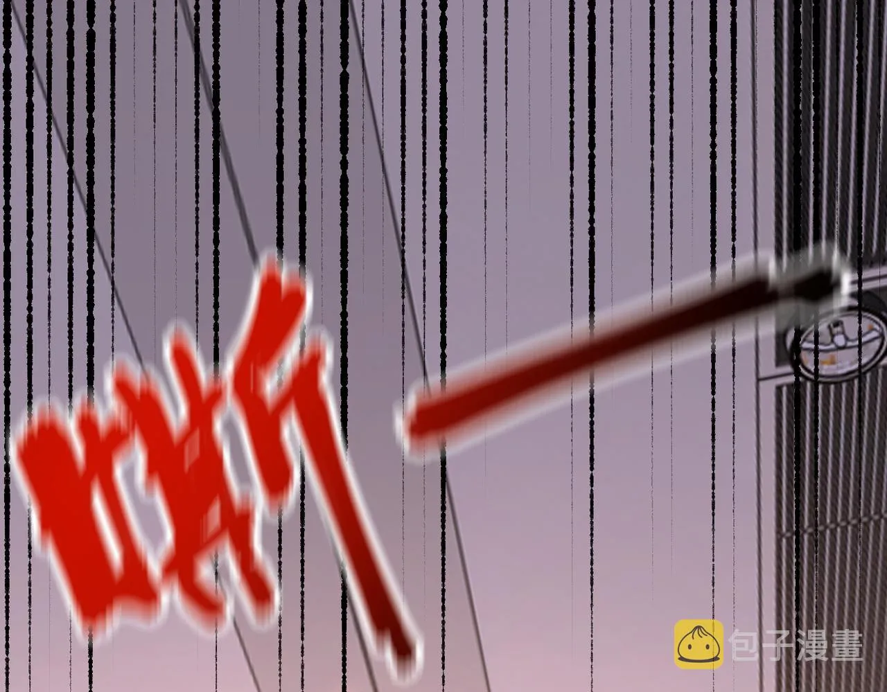 第256话 化学弹 第37页