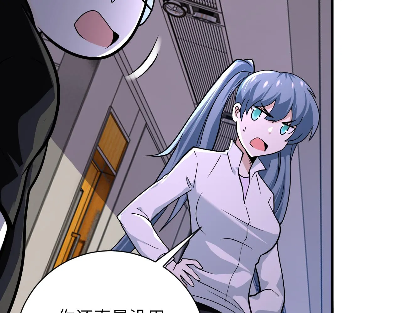 第256话 化学弹 第49页