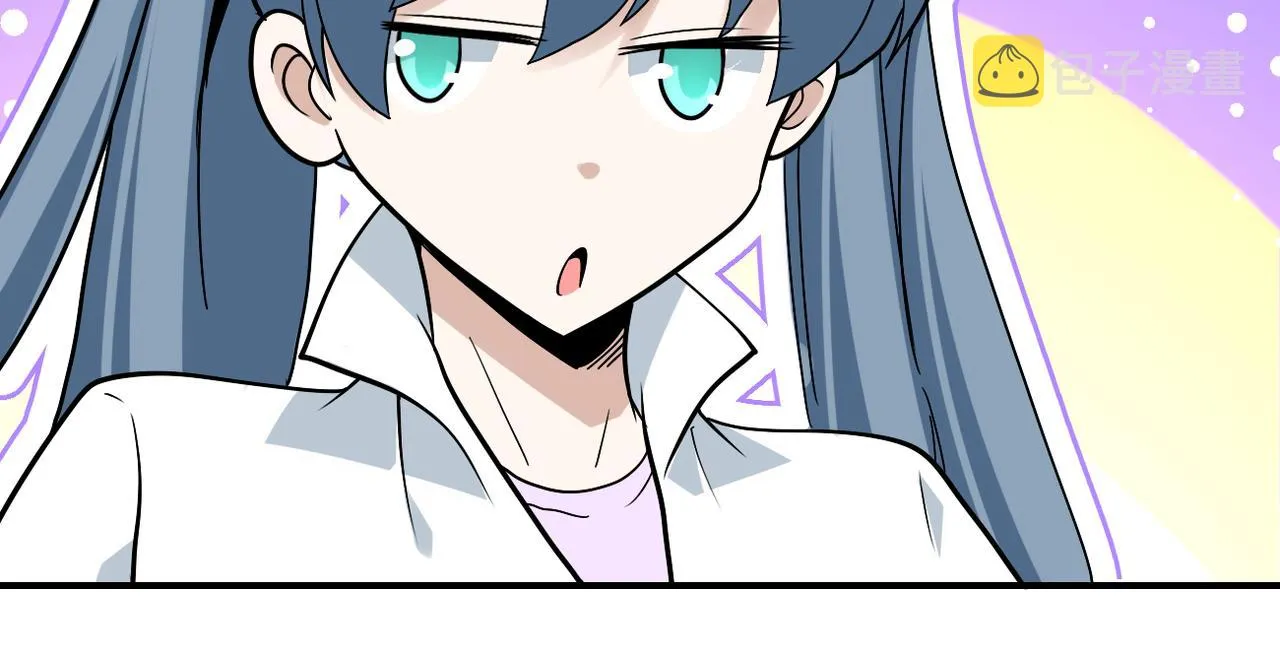 第256话 化学弹 第51页