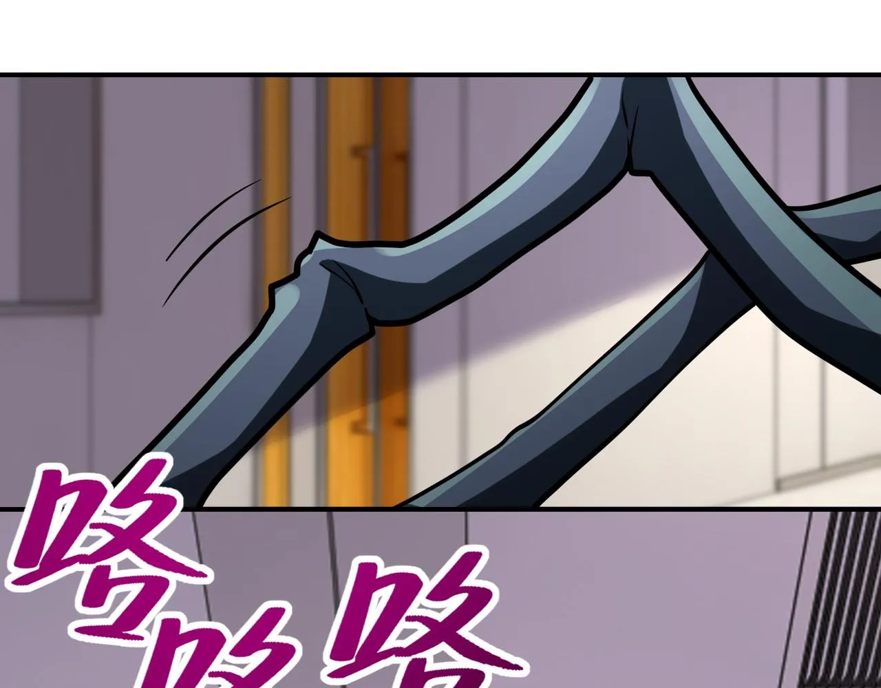 第256话 化学弹 第58页