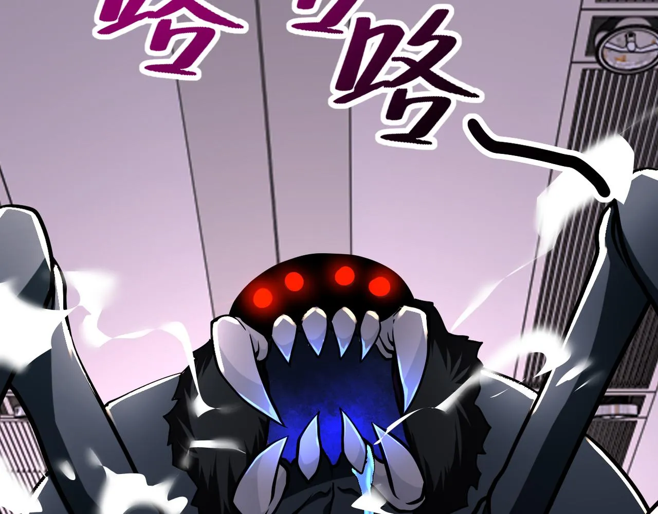 第256话 化学弹 第59页