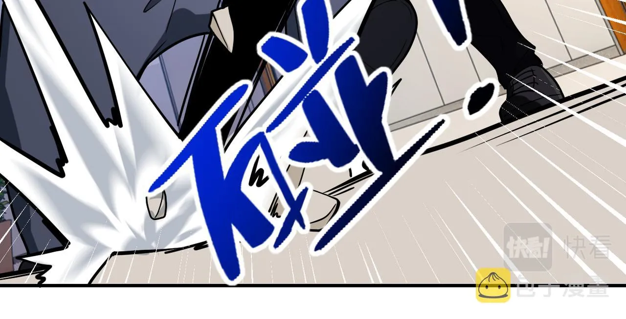 第256话 化学弹 第66页
