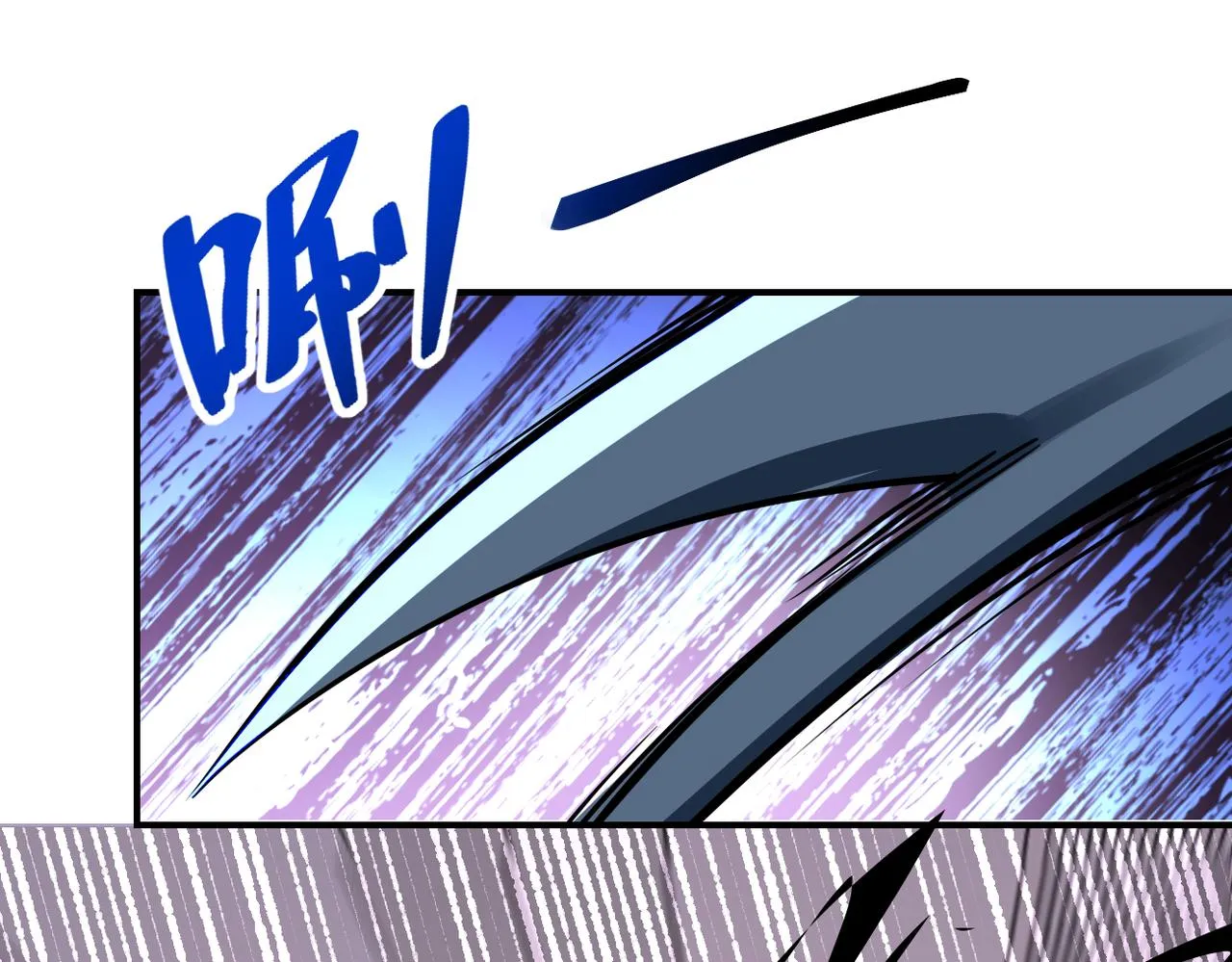 第256话 化学弹 第67页