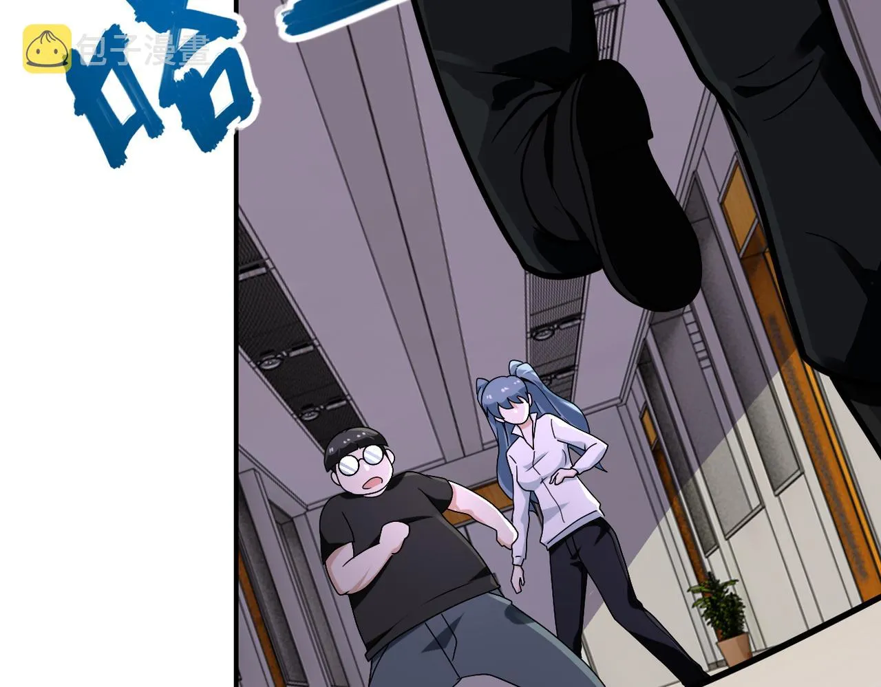 第256话 化学弹 第75页