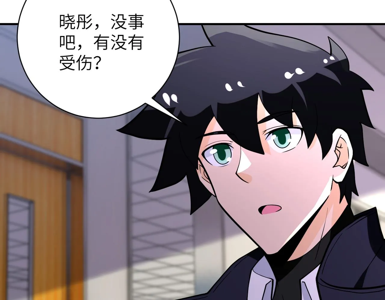 第256话 化学弹 第78页