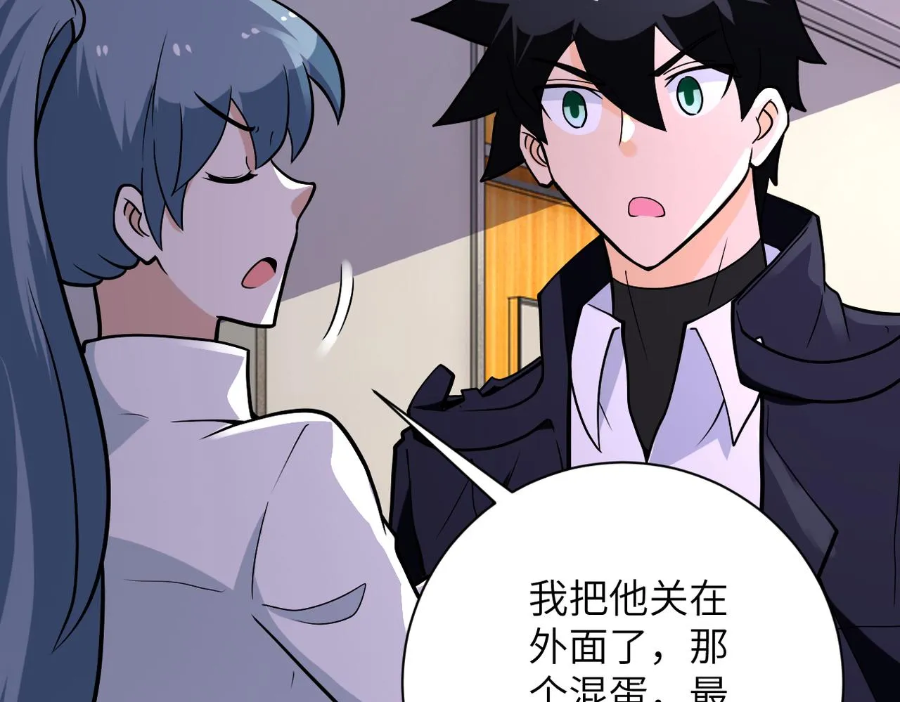 第256话 化学弹 第84页