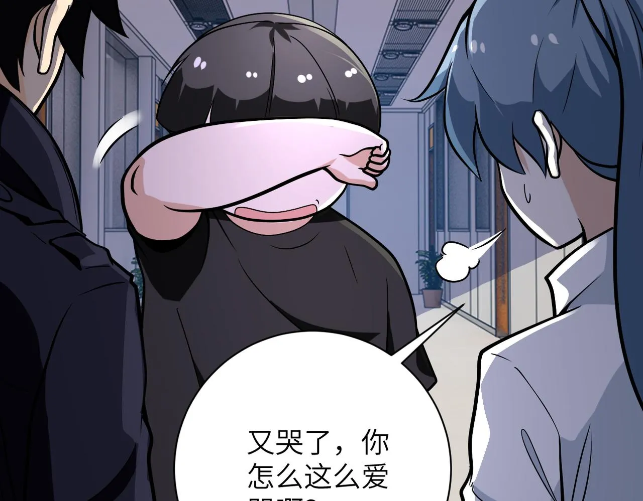 第256话 化学弹 第94页